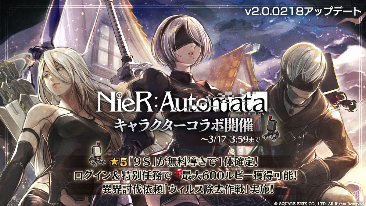 Octopath Traveler: Champions of the Continent JP x NieR:Automata Collab Begins on March 3