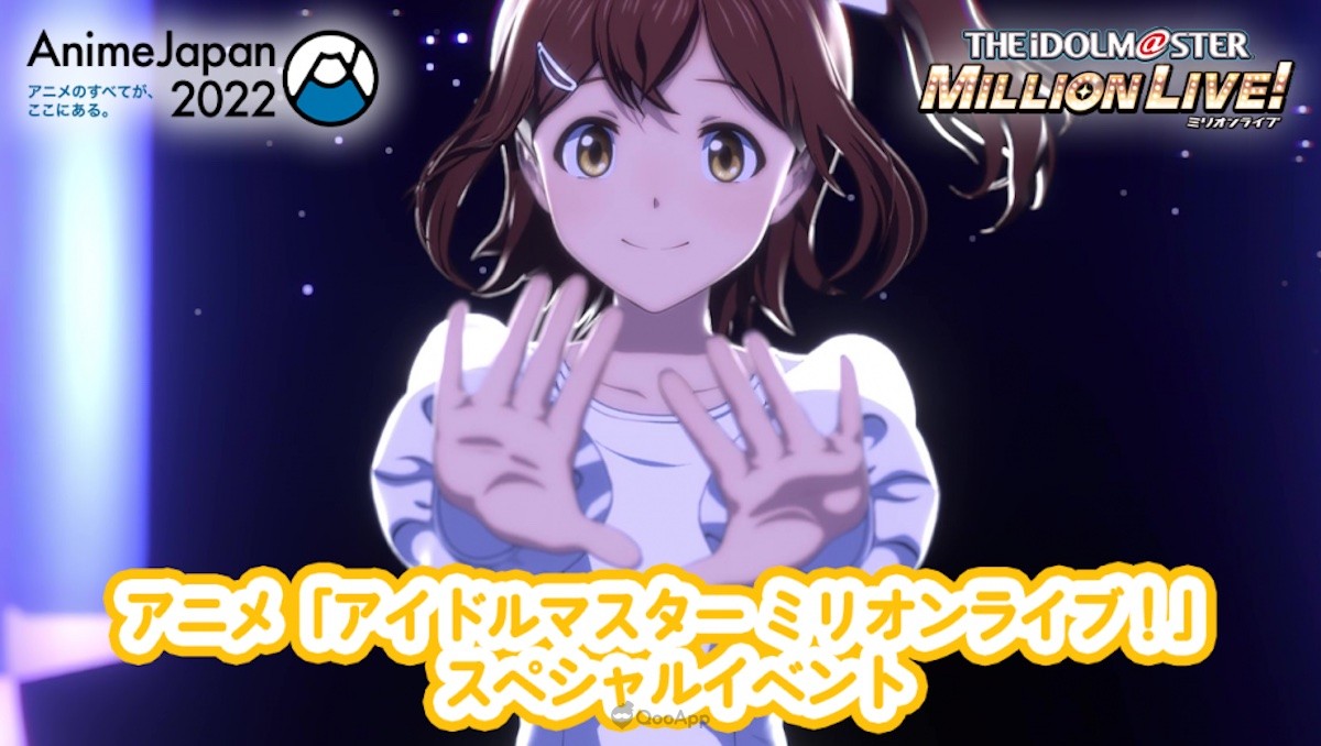 انمي The Idolmaster Million Live الحلقة 3 مترجمة