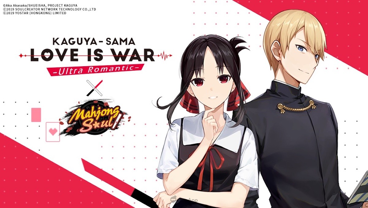 Mahjong Soul x Kaguya-sama: Love Is War Collab Held from April 26