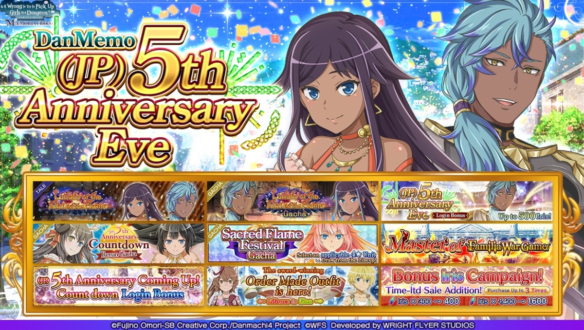 DanMachi Memoria Freese 5th Anniversary Eve Campaign Runs from May 25