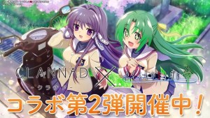 Higurashi When They Cry Mei x Clannad 2nd Collab Brings New Card of Ryou