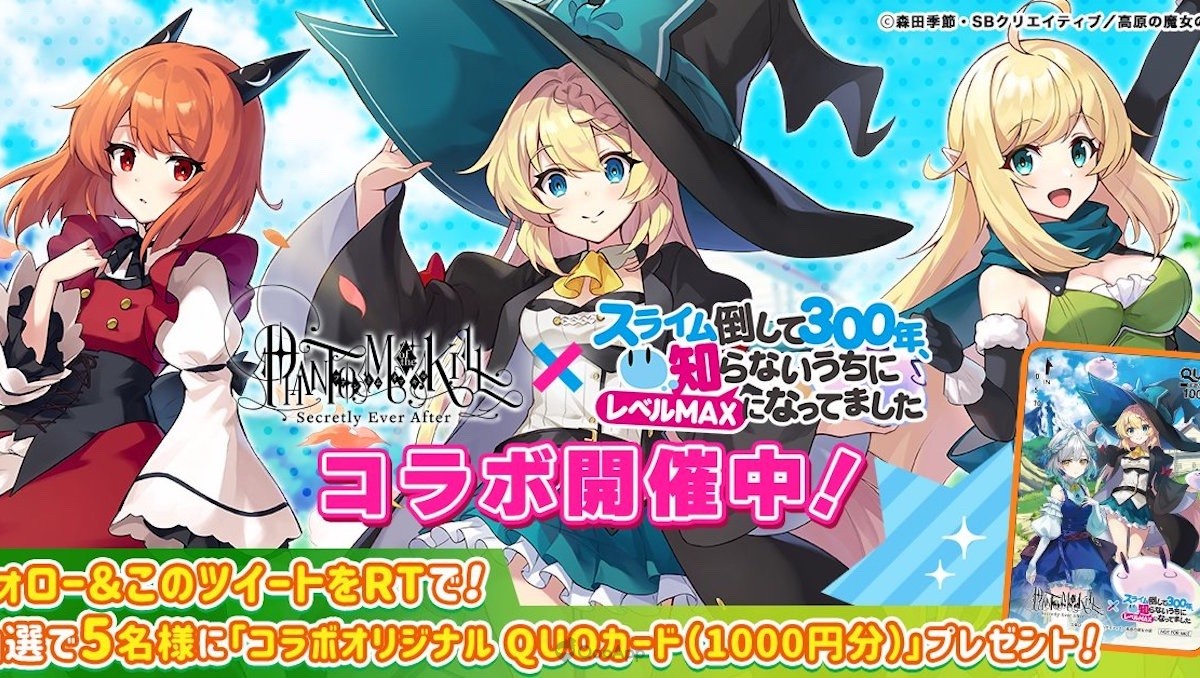 Phantom of the Kill x I've Been Killing Slimes for 300 Years And Maxed Out My Level Collab Starts on May 1