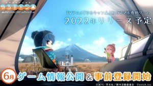 Laid-Back Camp's 1st Mobile Game Details Coming This June