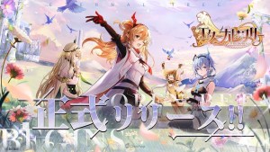 Eternal Tree Fantasy Mobile RPG Officially Launches in Japan
