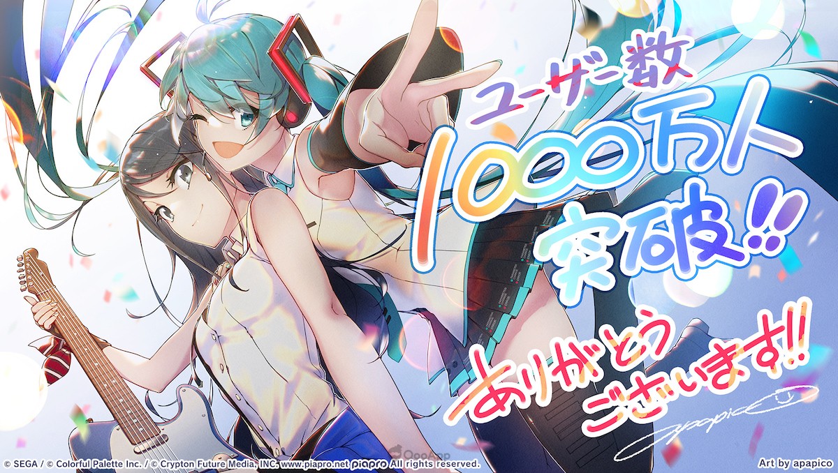 Project Sekai Joins jon-YAKITORY and Takeaki Wada for New Unit Songs; 10 Million Users Celebration Campaign Starts on July 30