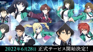 The Irregular at Magic High School Reloaded Memory Release Date Confirmed on June 28