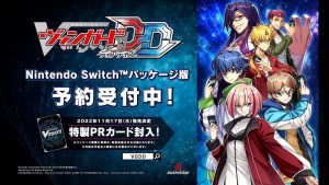 Cardfight!! Vanguard Dear Days Coming to Switch and Steam on November 17