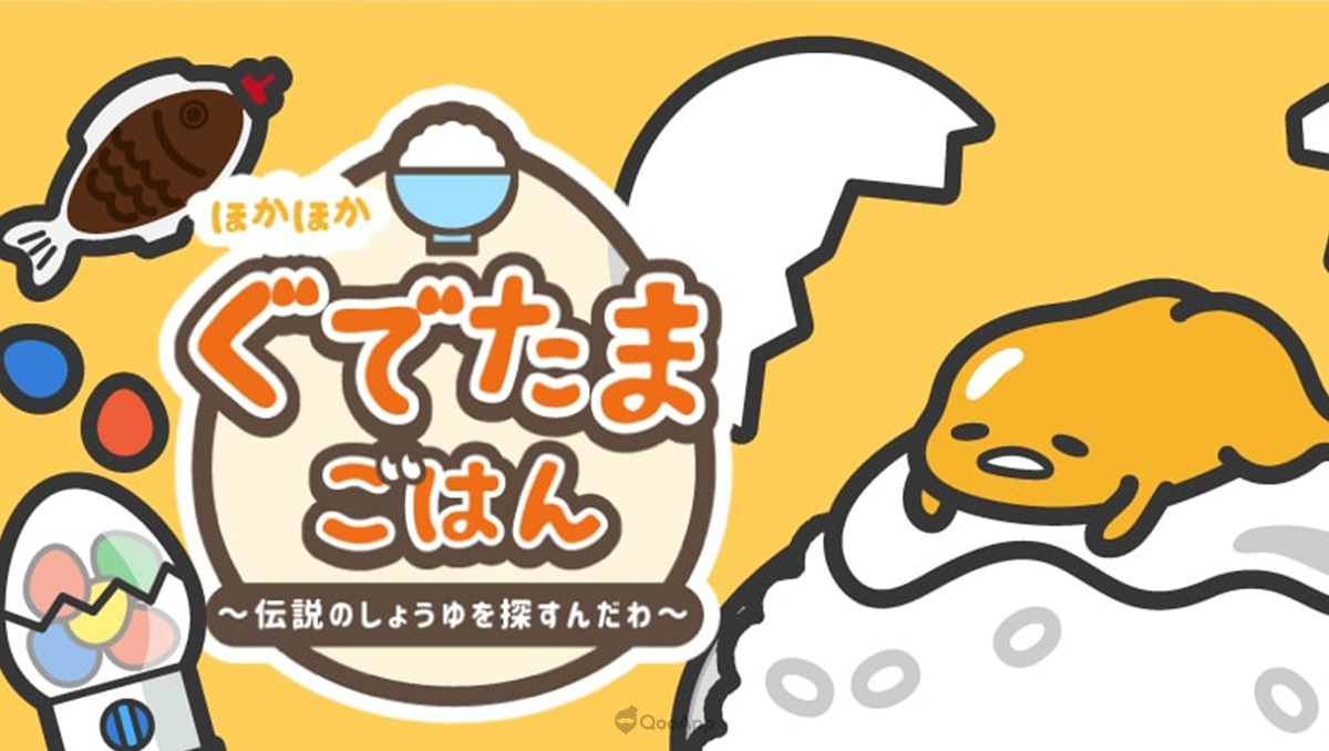 Hot Gudetama Rice ~ Let's find the Soy Sauce ~ - Games