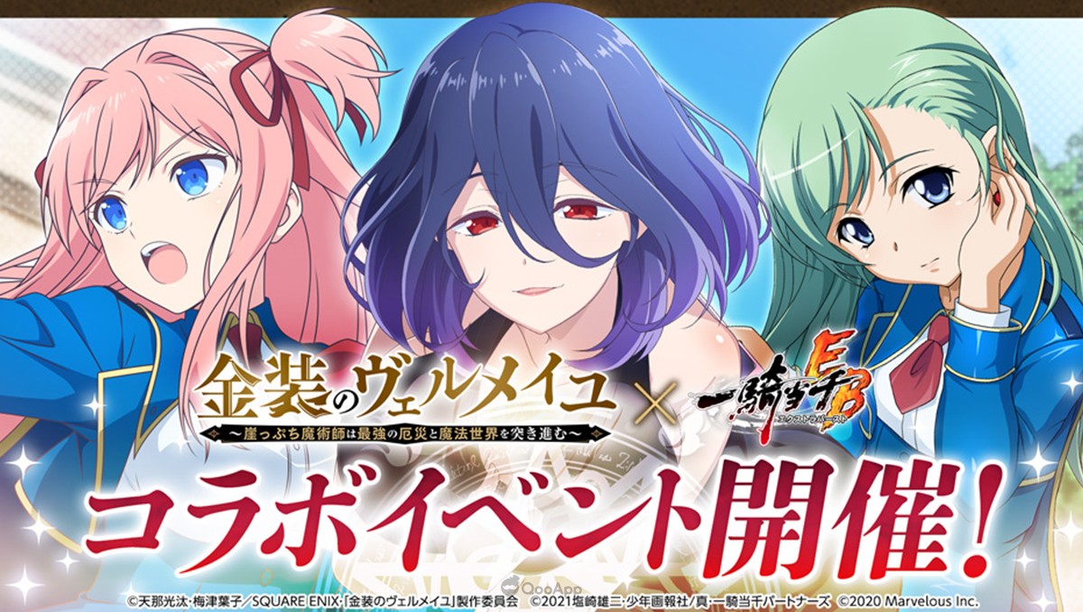 Ikki Tousen: Extra Burst - Games