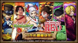 Monster Strike x One Piece Film Red Collab Runs from Aug 20; 10 One Piece Characters Arrive in Gacha!