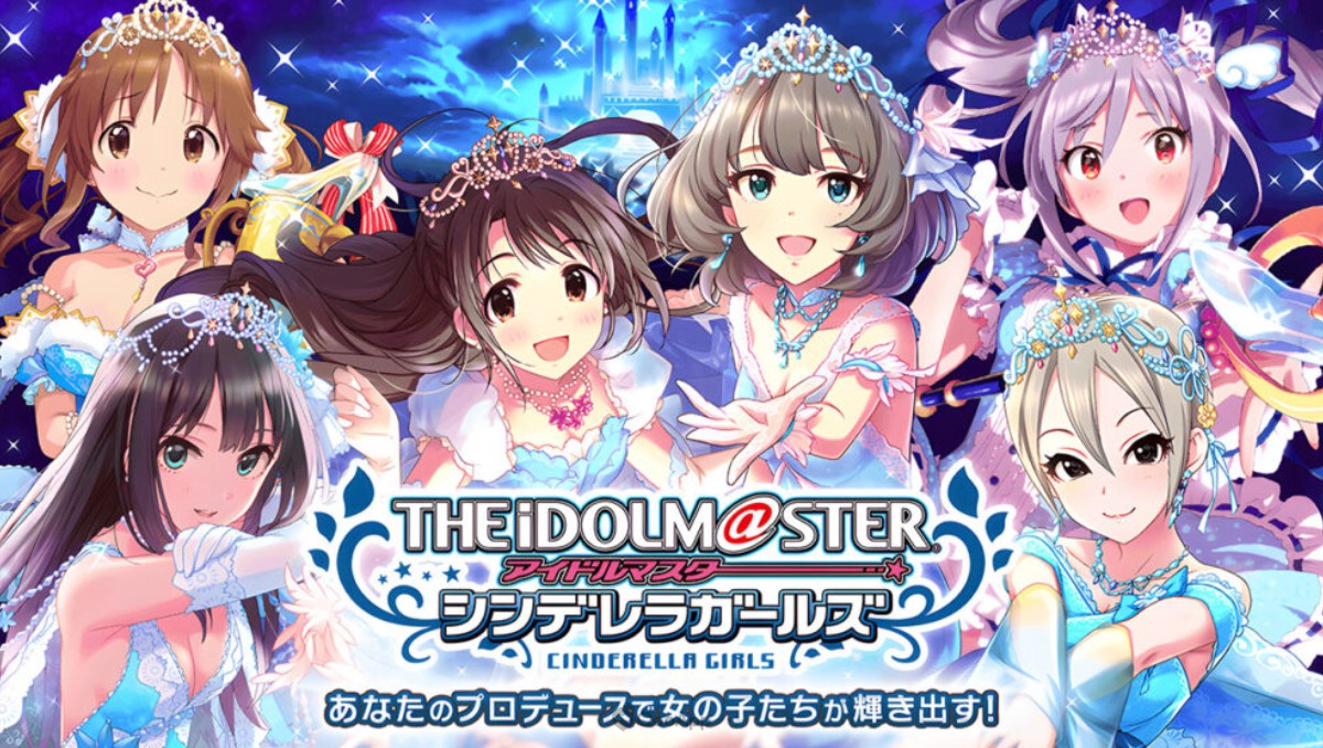 THE IDOLM@STER CINDERELLA GIRLS: STARLIGHT STAGE - Games