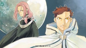 Moonrise Anime Reveals Teaser PV, Visual by Hiromu Arakawa, and 2024 Debut