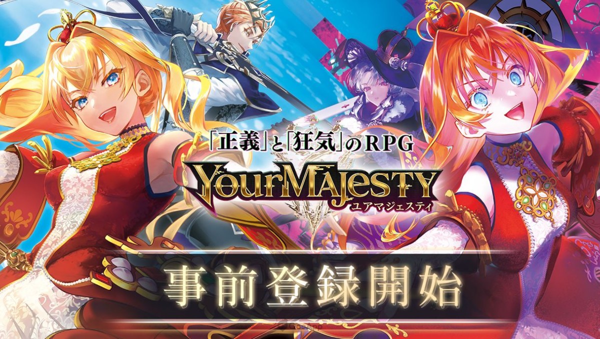 Your Majesty "Justice x Madness RPG" Opens For Pre-Registration