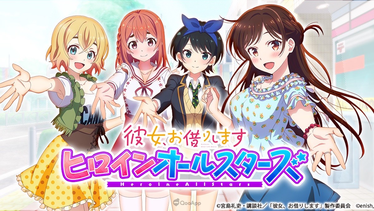 Rent-a-Girlfriend: Heroine All Stars Ends Service on January 25, 2023