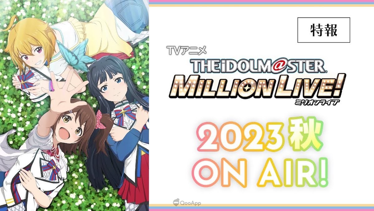 【未開封】THE IDOLM@STER MILLION LIVE!2ndLIVE 640px-MLMS02.jpg