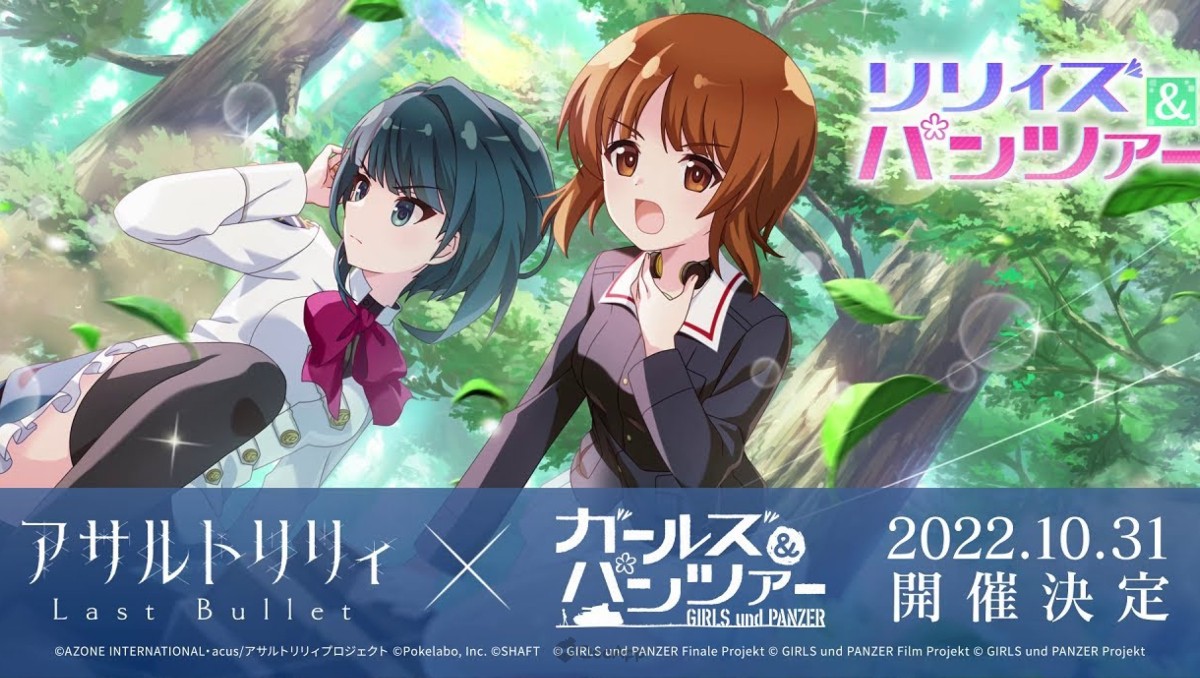Assault Lily Last Bullet x Girls und Panzer Collab Begins on October 31