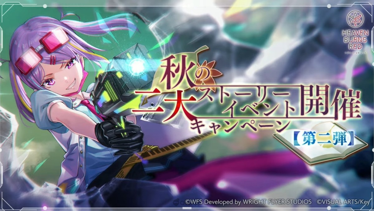 Heaven Burns Red Begins New Story Chapter on October 14