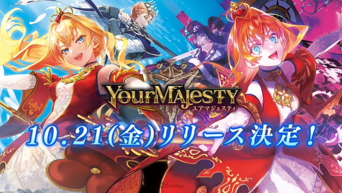 Your Majesty Mobile RPG Launches on October 21!