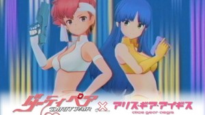Alice Gear Aegis x Dirty Pair Collab Unveils Trailer and Characters