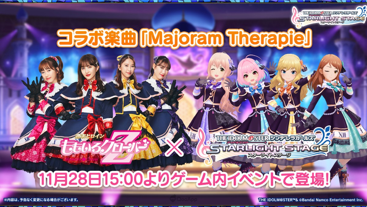 THE IDOLM@STER CINDERELLA GIRLS: STARLIGHT STAGE - Games