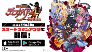 Disgaea 4: A Promise Revisited Now Available for Smartphones