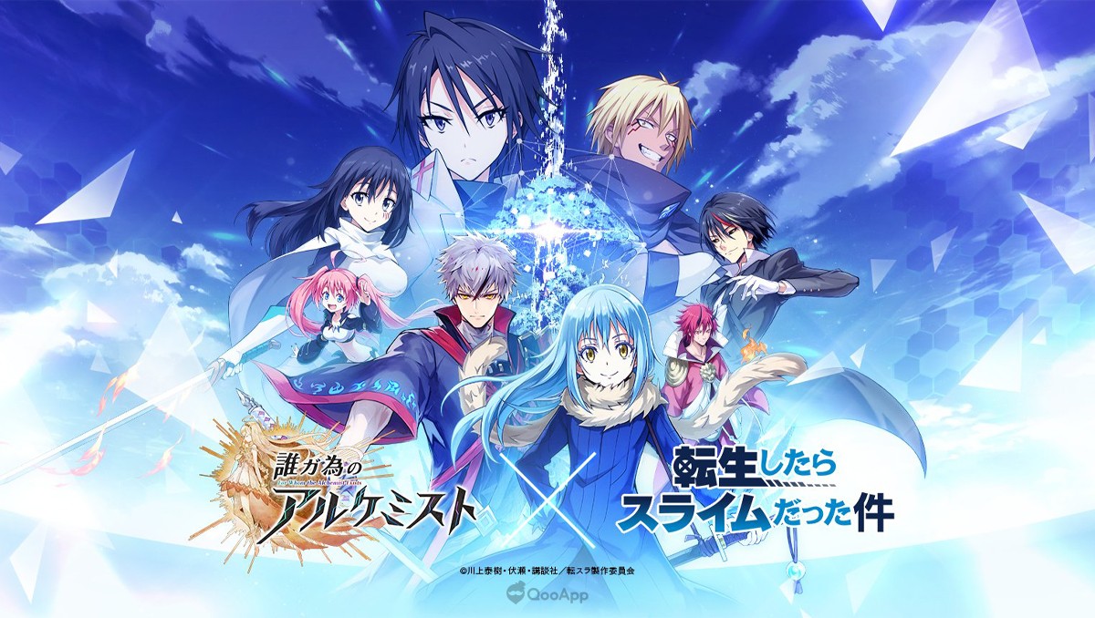 The Alchemist Code JP x TenSura Collab Returns on January 1, 2023