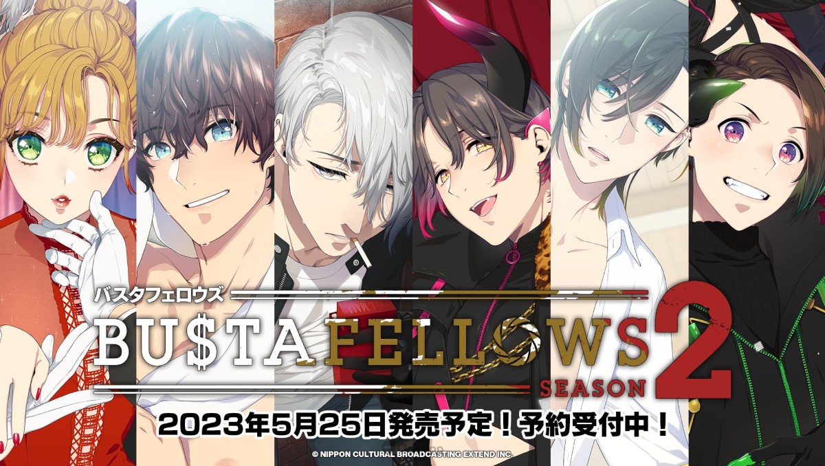 Bustafellows Otome Visual Novel Season 2 Coming to Mobile and Switch on May 25 in Japan