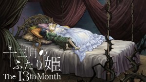 The 13th Month Visual Novel from The Creators of Shin Megami Tensei Launches on December 3