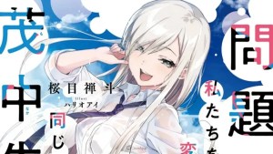 Zento Sakurame's Light Novel Series Canceled Even After Winning an Award