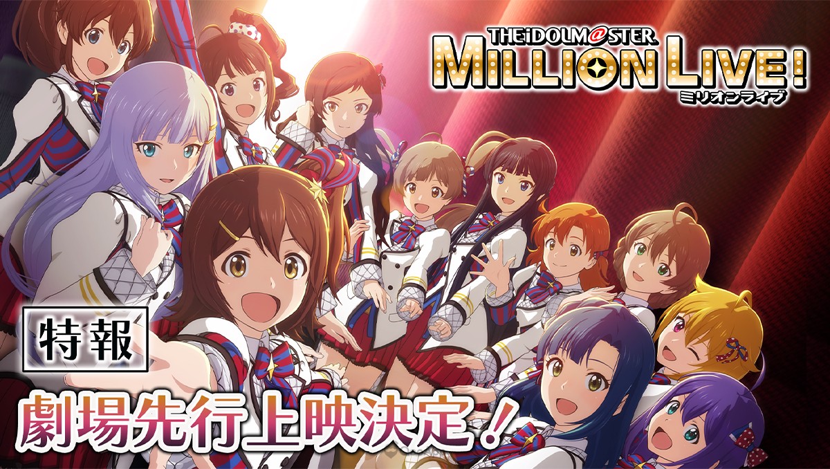 おしゃれ商品 THE IDOLM@STER MILLION LIVE!6thLIVE TOU