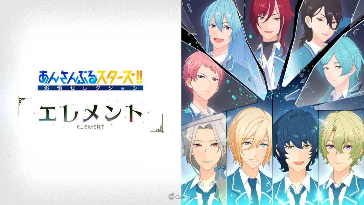 Ensemble Stars!! Tsuioku Selection “Element” 3D Anime Debuts on April 6