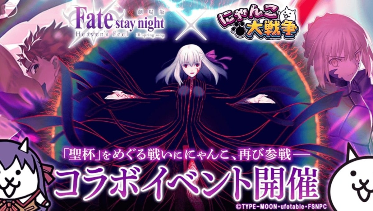 Nyanko The Battle Cats JP x Fate/stay night: Heaven’s Feel Collab Begins on January 30