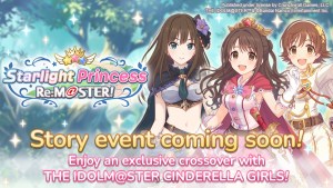 Princess Connect! Re: Dive x The Idolm@ster Cinderella Girls Collab Begins on February 1