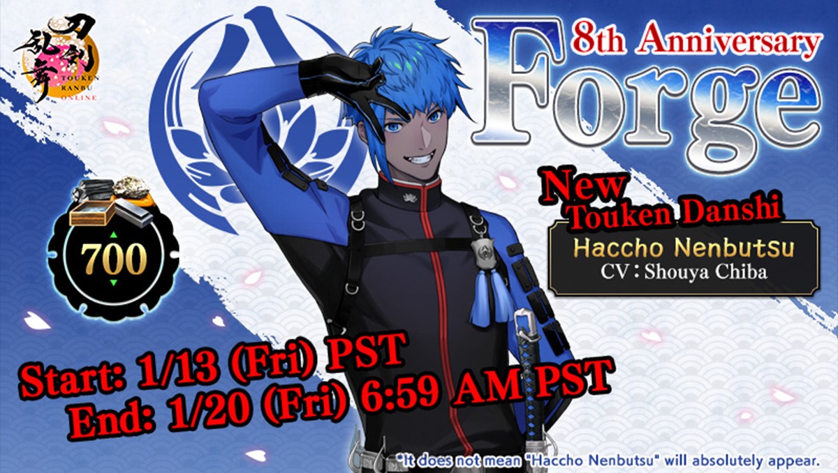 Touken Ranbu ONLINE | English - Games