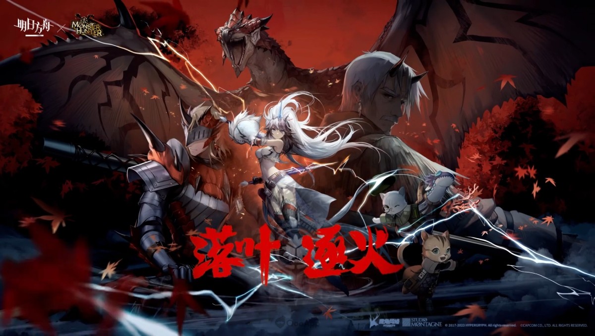 Arknights CN x Monster Hunter Collab Begins on March 7