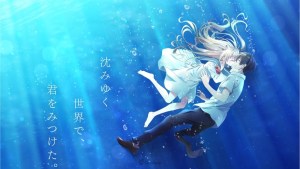 ATRI ~My Dear Moments~ Anime Reveals Teaser Visual and 2024 Debut