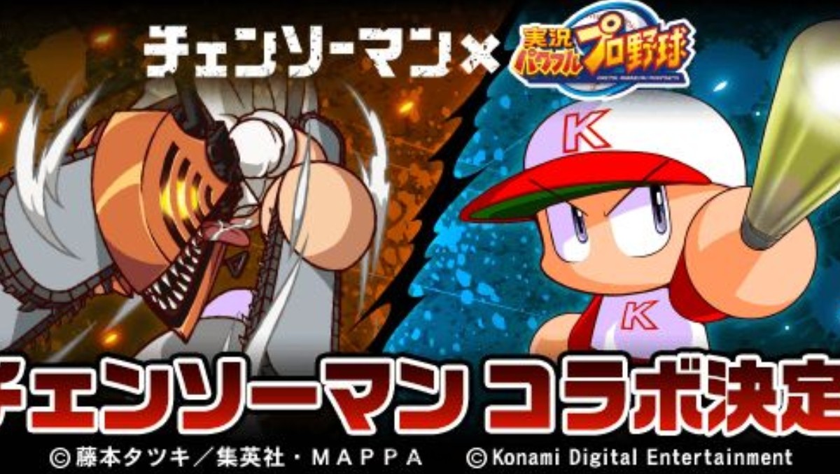 Jikkyou Pawafuru Puroyakyu x Chainsaw Man Collab Begins on March 16