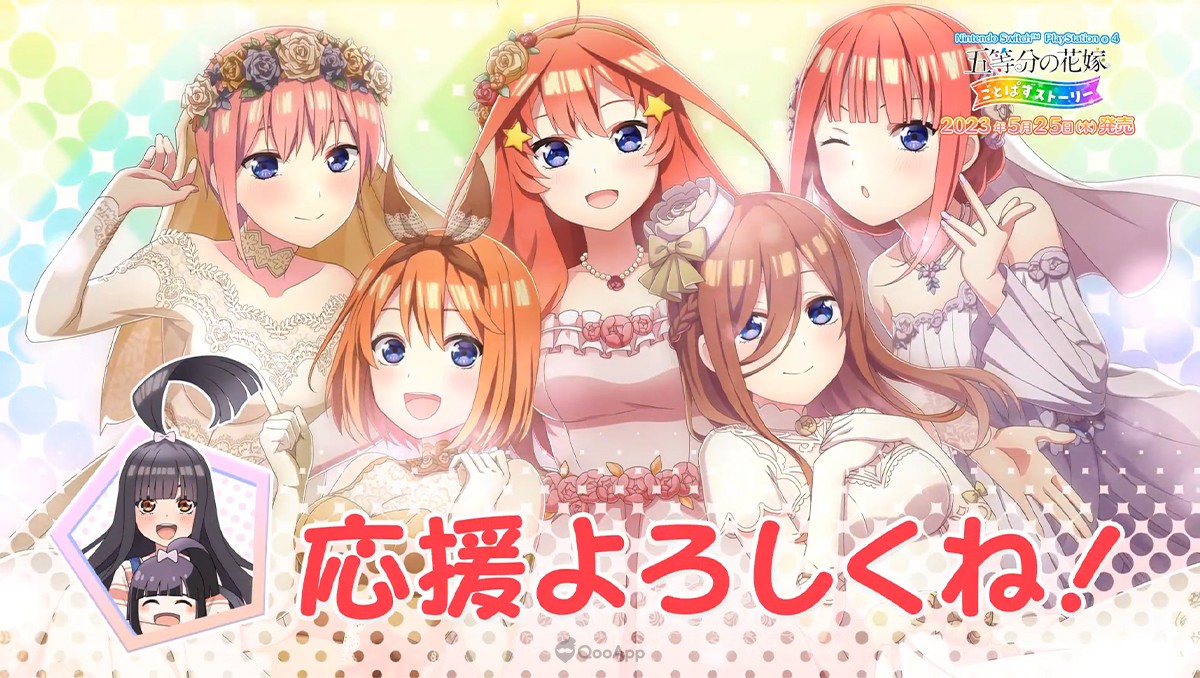 The Quintessential Quintuplets Gotopazu Story Launches on May 25 for PS4 and Switch in Japan