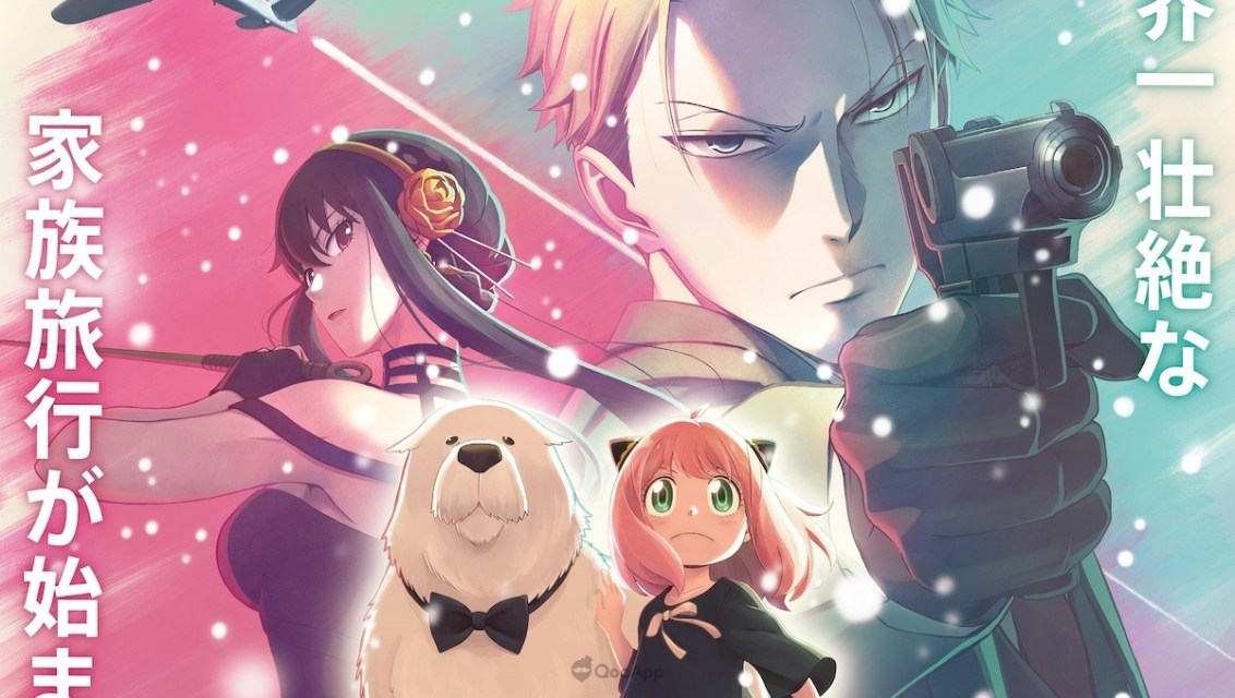 Spy x Family Code: White Anime Film Opens on December 22; Season 2 Coming in October 2023