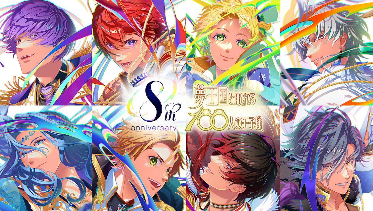 Yume 100 Celebrates 8th Anniversary with New Visual, Special Movie, and 100 Free Gacha Pulls