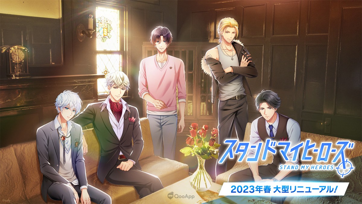 Stand My Heroes Japanese Games