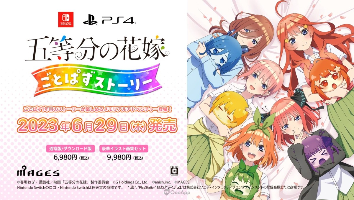 The Quintessential Quintuplets Gotopazu Story Delayed to June 29
