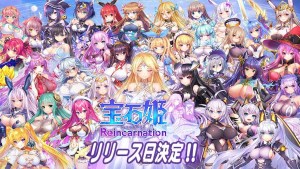 Jewel Princess Reincarnation Available for Mobile on June 6