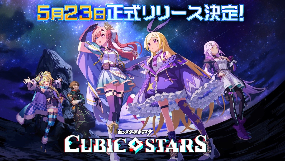 Monster Striker 3D Shooting Game Cubic Stars Launches for Mobile on May 23