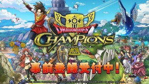 Dragon Quest Champions is Now Available for Pre-Registration