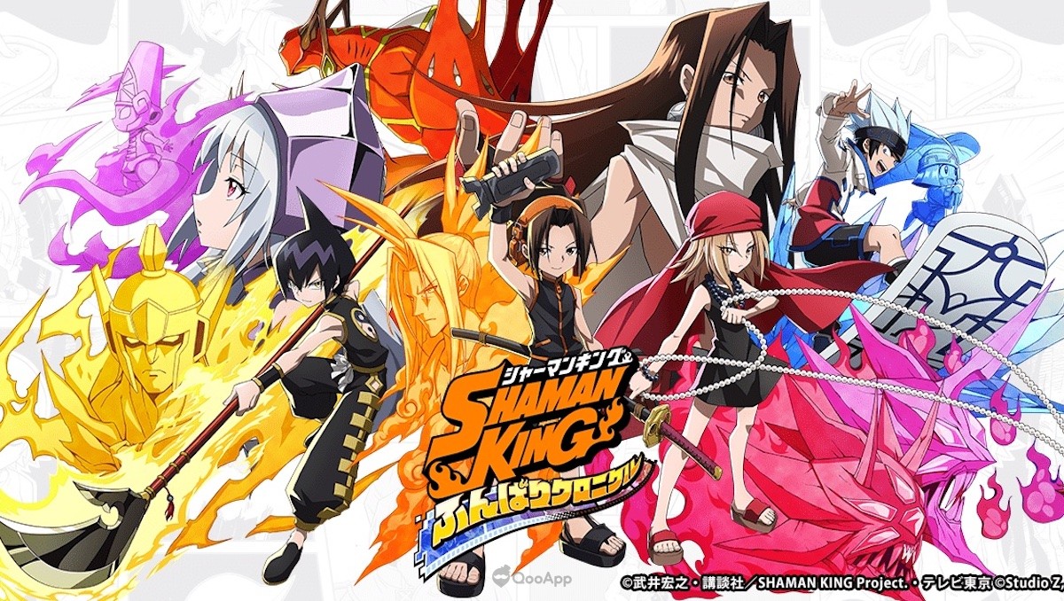 Shaman King: Funbari Chronicle - Games