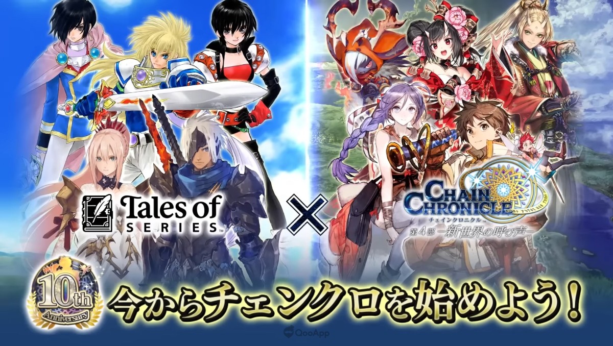 Chain Chronicle | Japanese - Games