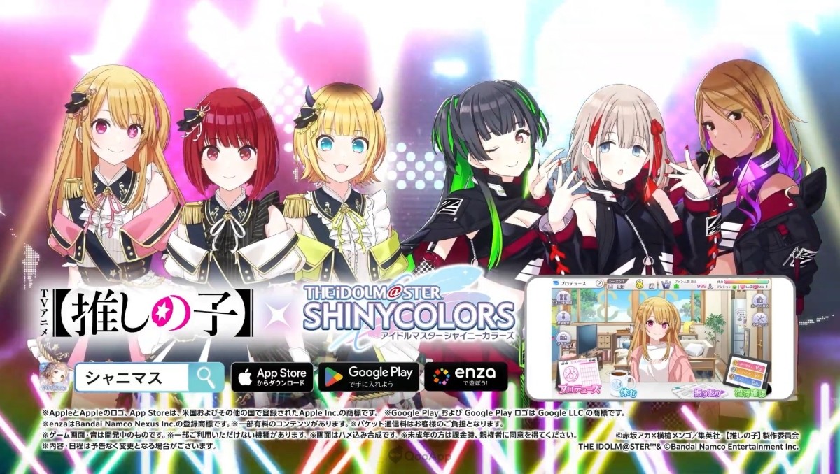THE iDOLM@STER Shiny Colors - Games