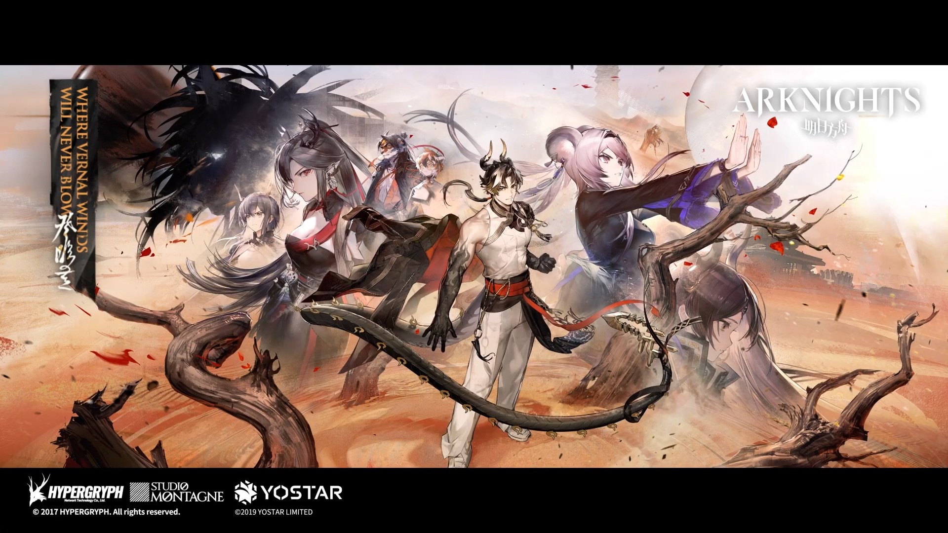 Arknights 3.5 Anniversary Event Where Vernal Winds Will Never Blow Begins on July 28