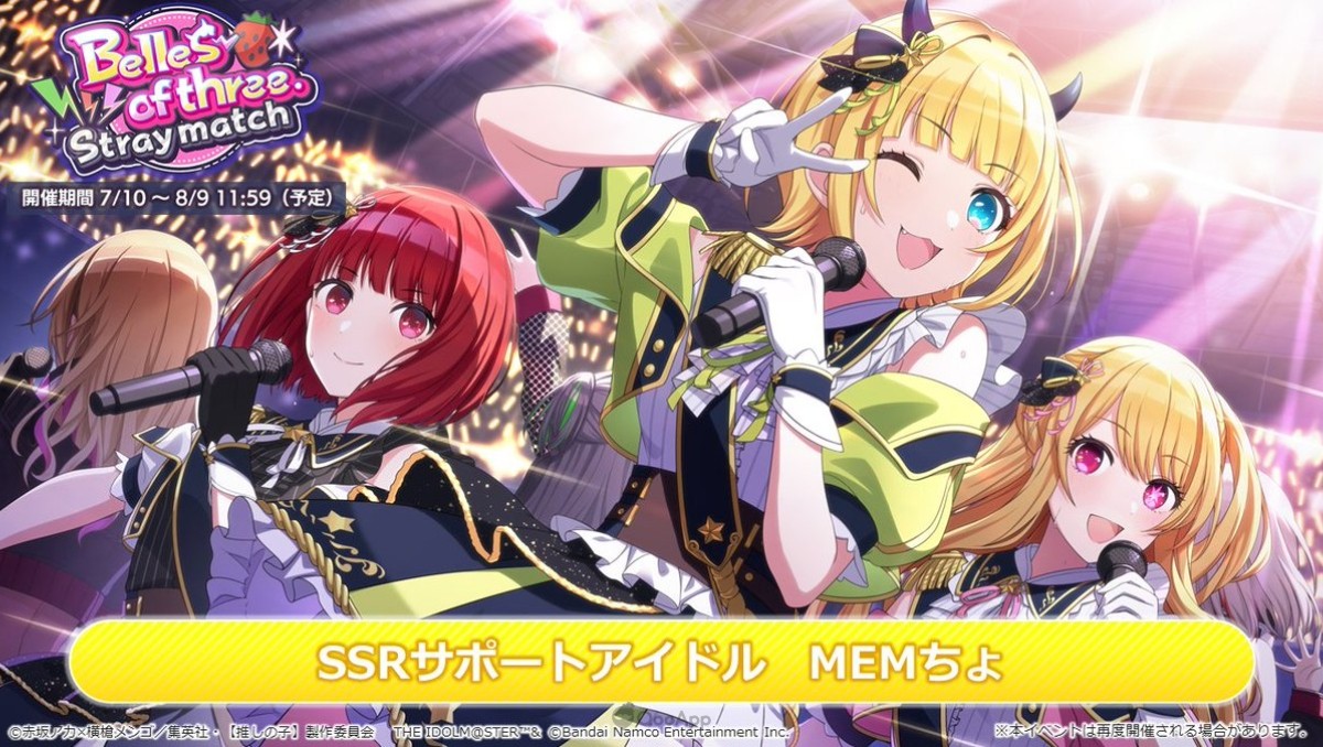 THE iDOLM@STER Shiny Colors - Games